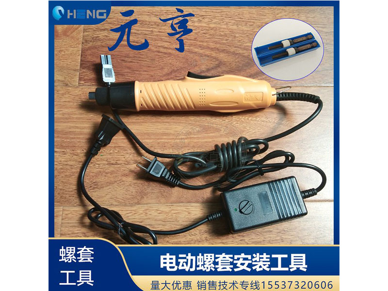 螺套手動扳手 英制牙套扳手，鋼絲螺套扳手 螺套工具